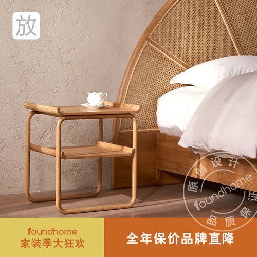 Foundhome北欧实木角几