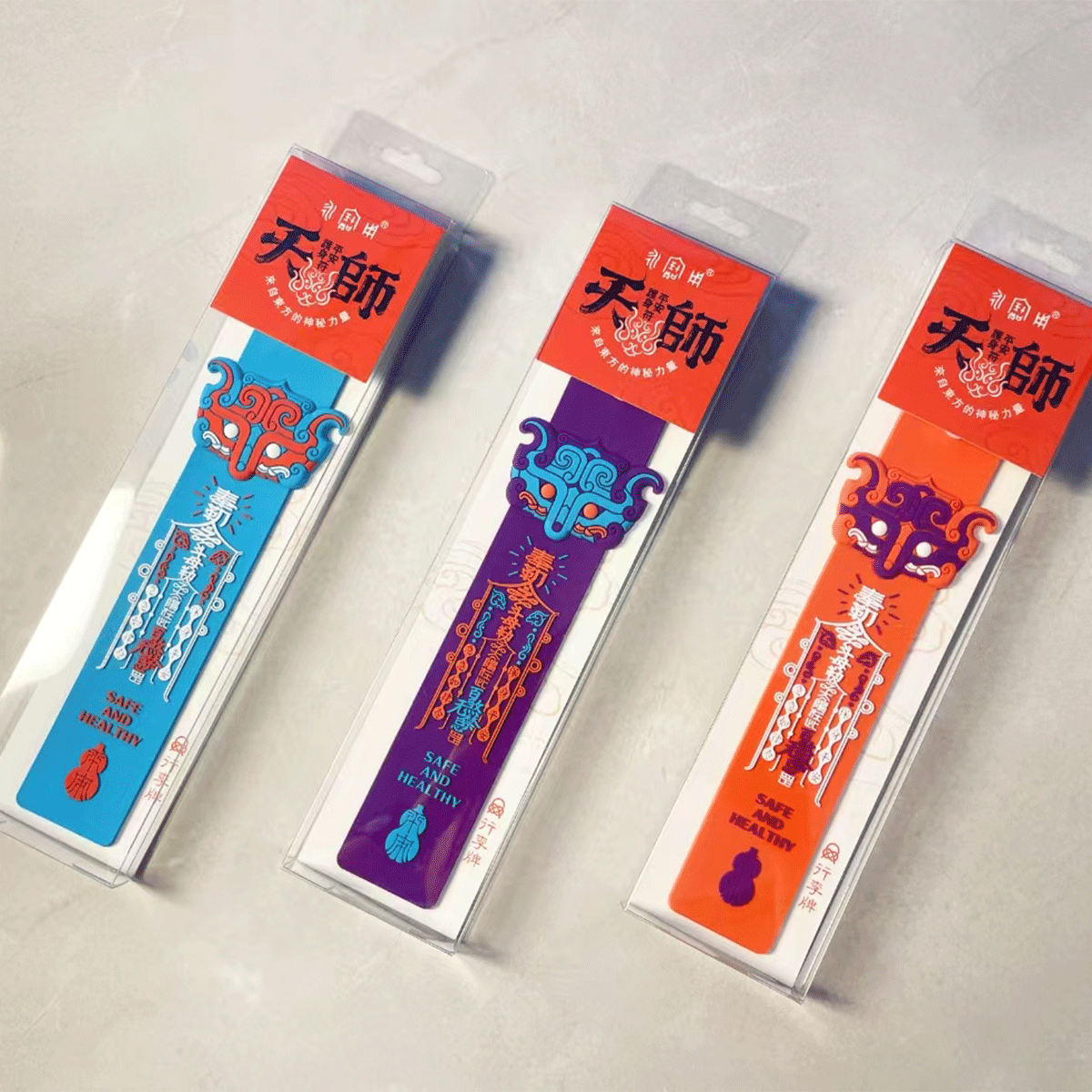 张天师平安符国潮行李牌防丢标识牌便携识别旅游托运吊牌伴手礼