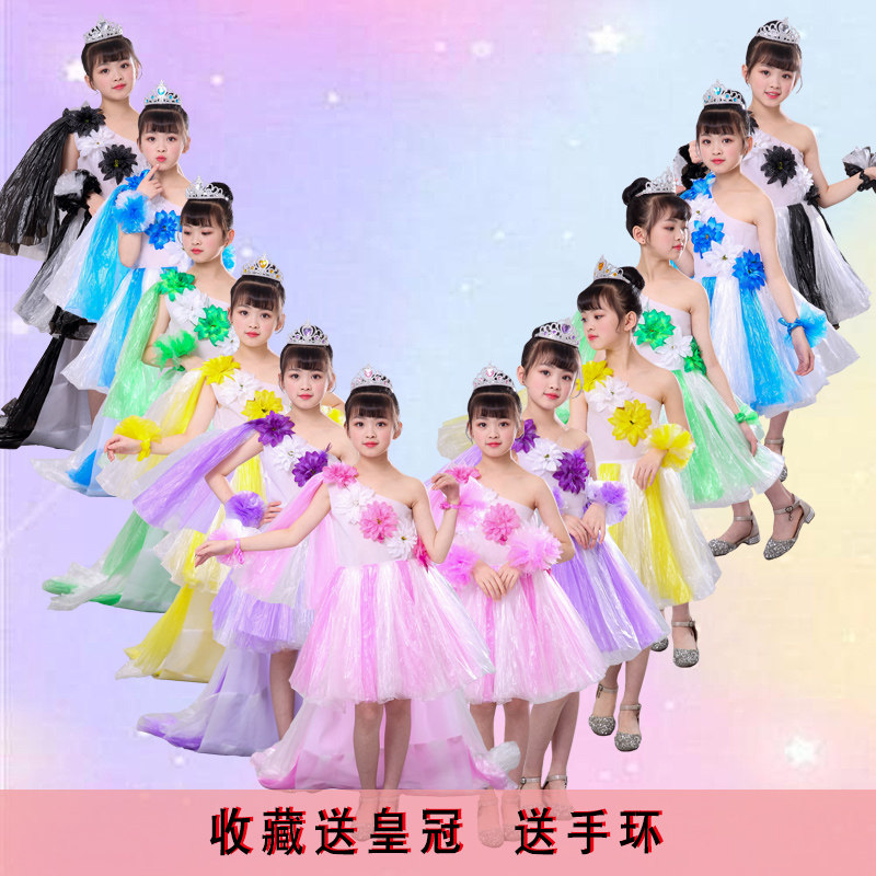 元旦儿童环保时装秀衣服手工材料幼儿园亲子时装走秀塑料袋公主裙,童装/婴儿装/亲子装,儿童演出服,淘宝优惠券,粉丝福利购,淘宝优惠卷