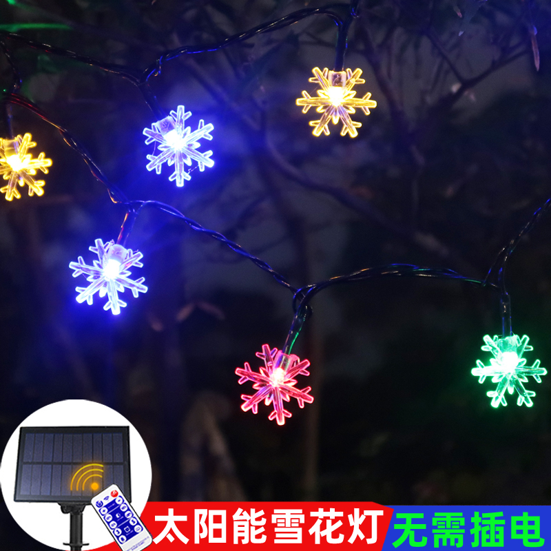 太阳能雪花灯圣诞节户外装饰灯串防水挂灯串灯庭院花园阳台小彩灯
