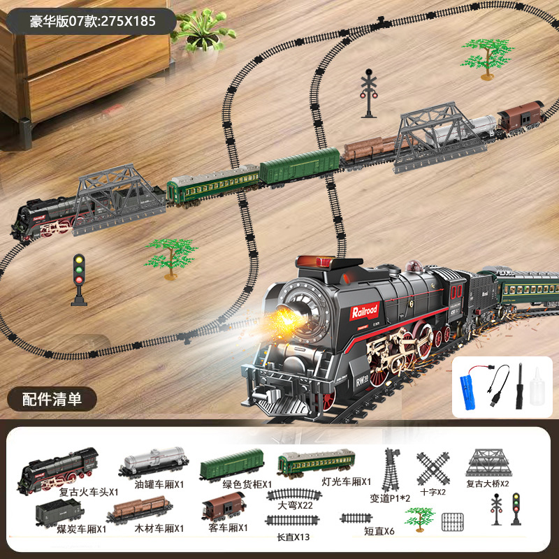 火车玩具仿真蒸汽火车轨道套装