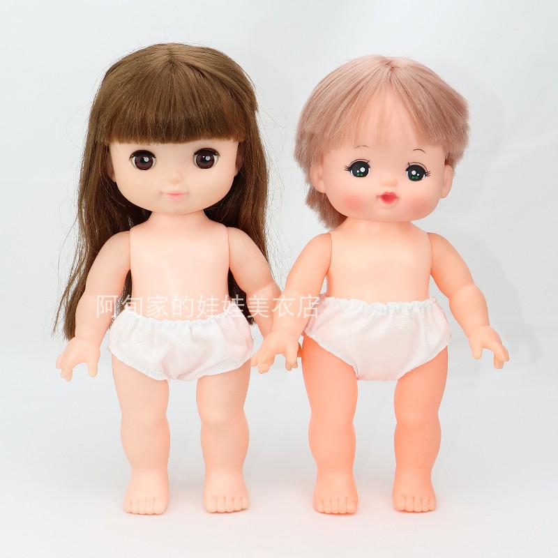 米露小美乐娃娃适用白色内裤