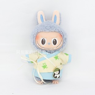 挂件15cm17cm心动马卡龙搪胶脸拉布布娃衣Labubu汉服古风熊猫竹子