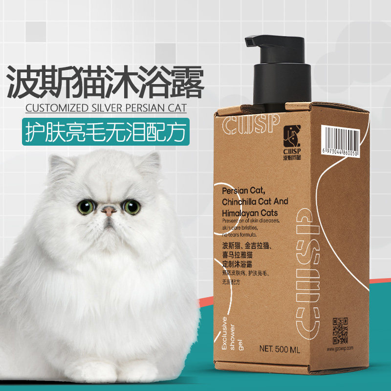 猫用波斯猫猫咪金吉拉洗澡专用沐浴露杀螨除菌除蚤幼猫香波去跳蚤,宠物/宠物食品及用品,猫香波浴液,淘宝优惠券,粉丝福利购,淘宝优惠卷