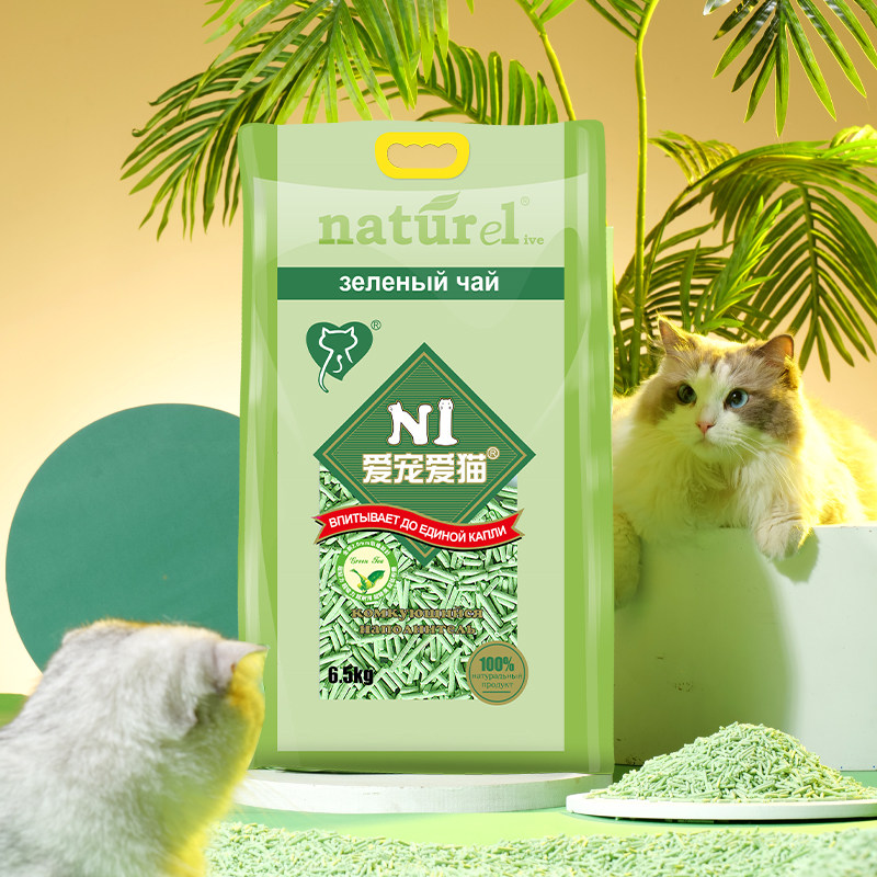 n1豆腐猫砂绿茶活性炭除臭膨润土混合幼猫无尘易结团香型防臭,宠物/宠物食品及用品,猫砂,淘宝优惠券,粉丝福利购,淘宝优惠卷