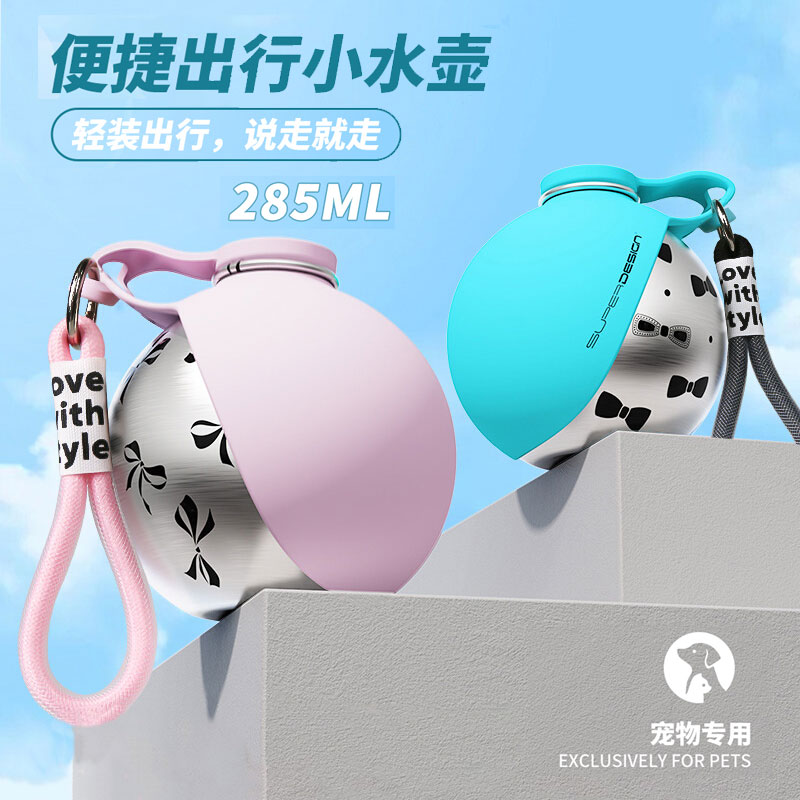 休普宠物外出水杯便携易收纳