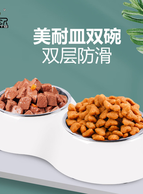 super休普宠物猫碗狗狗碗食盆小型犬双碗小狗狗粮猫咪专用防打翻