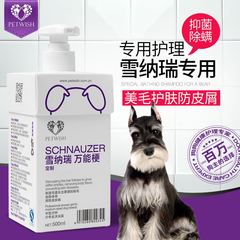 1.刺激毛发增长；2.祛除体味；3.预防皮肤病