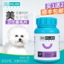 Wei Shimei Mao Ling 400 bột lông chó cưng Teddy Golden Hair mèo làm đẹp bảo vệ da - Cat / Dog Health bổ sung cho mèo con uống sữa gì