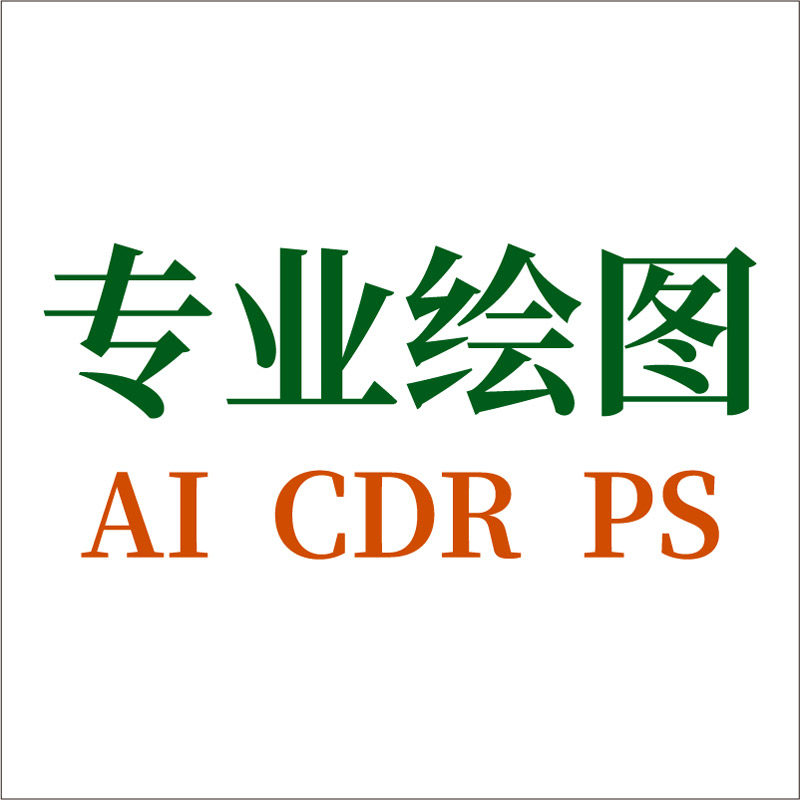 AI绘画工业设计出图广告门头字效果图ps修图3D建模CDR设计字体