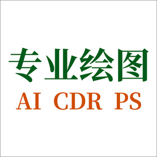 AI绘画工业设计出图广告门头字效果图ps修图3D建模CDR设计字体