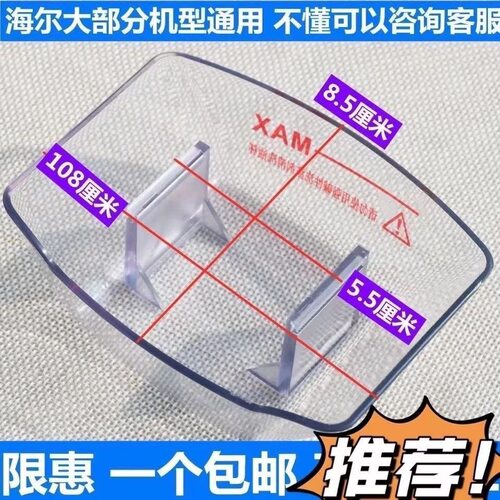 适用海尔抽油烟机油杯CXW塑料200