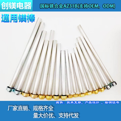 适用于美的万和万家乐阿斯丹顿