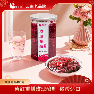 玫瑰酱玫瑰花酿400g玫瑰花茶涂面包泡水拌酸奶 傣乡园