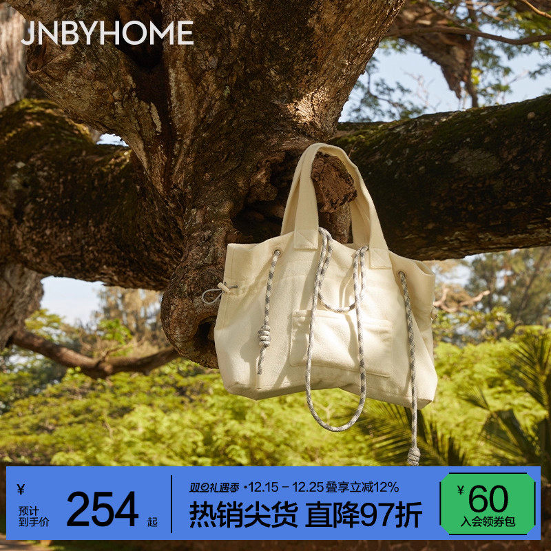 【沙滩度假包】JNBYHOME江南布衣托特包大容量斜挎手提包新款