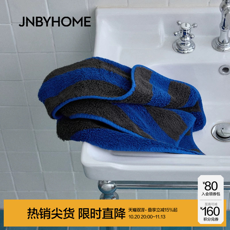 JNBYHOME江南布衣26秋新品提花工艺毛巾浴巾复古全棉条纹撞色家用