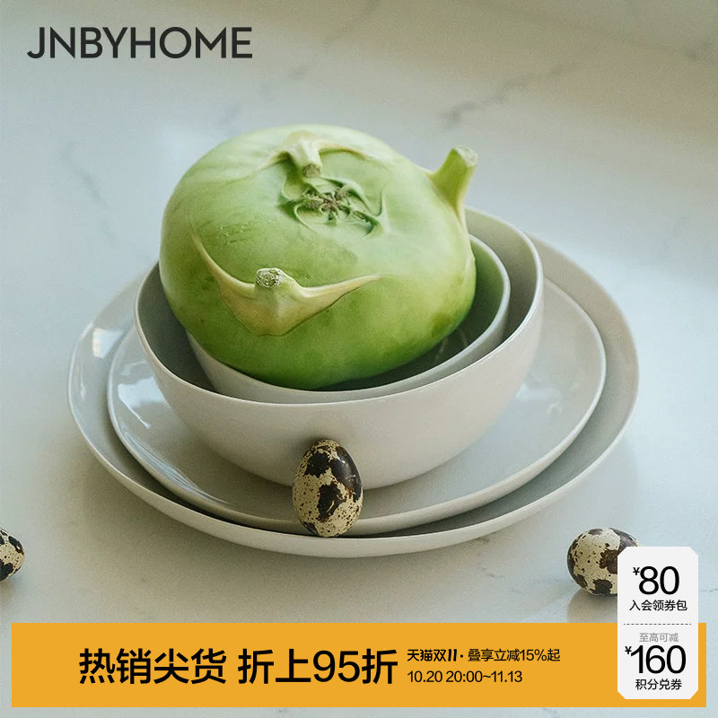JNBYHOME江南布衣陶瓷碗家用居家餐具碗盘碟子乔迁家居用品礼