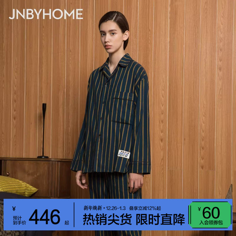 【纯棉磨毛家居服】JNBYHOME江南布衣撞色条纹长袖睡衣情侣可