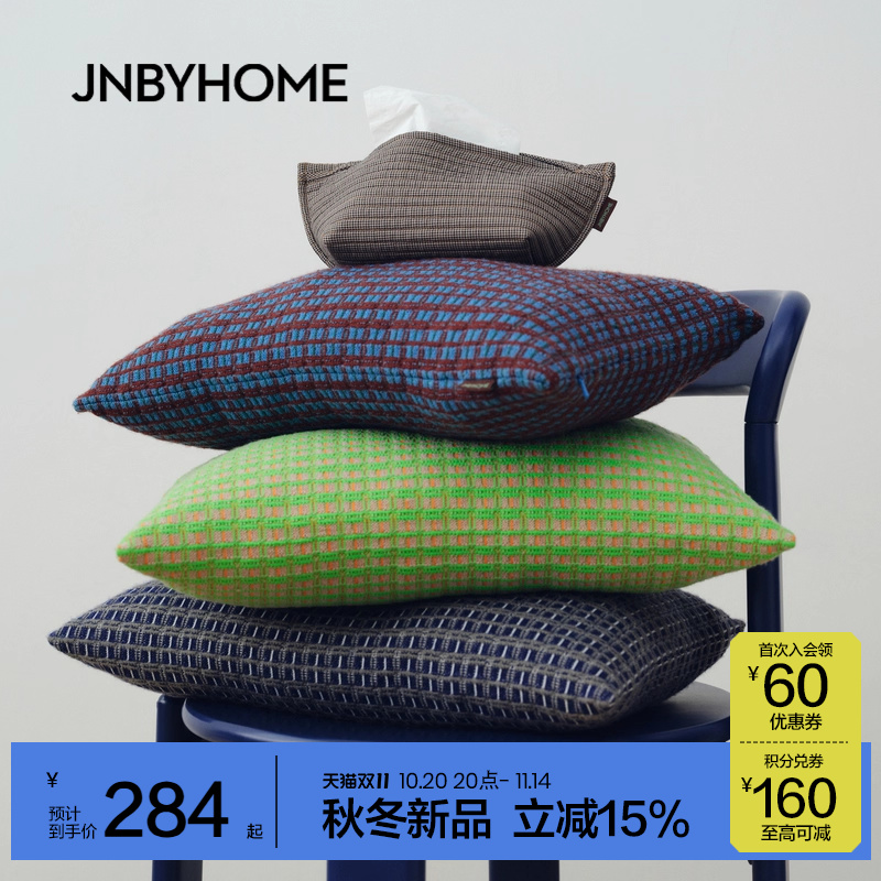JNBYHOME江南布衣25年秋季新新格纹靠垫靠枕抱枕居家卧室装饰靠枕