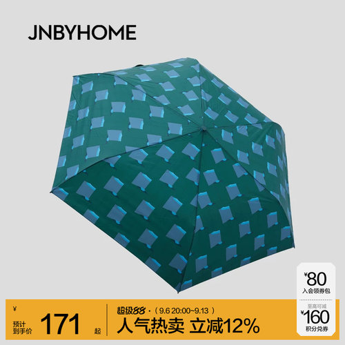 晴雨伞JNBYHOME江南布衣轻体量