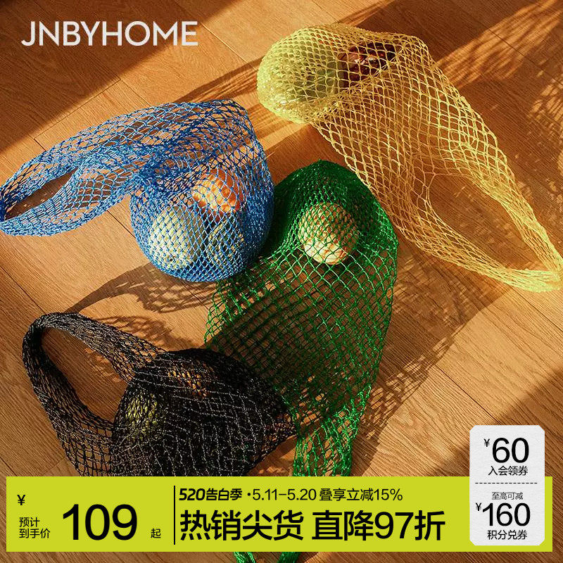 JNBYHOME江南布衣手工编织包包手提包镂空购物网兜女小包