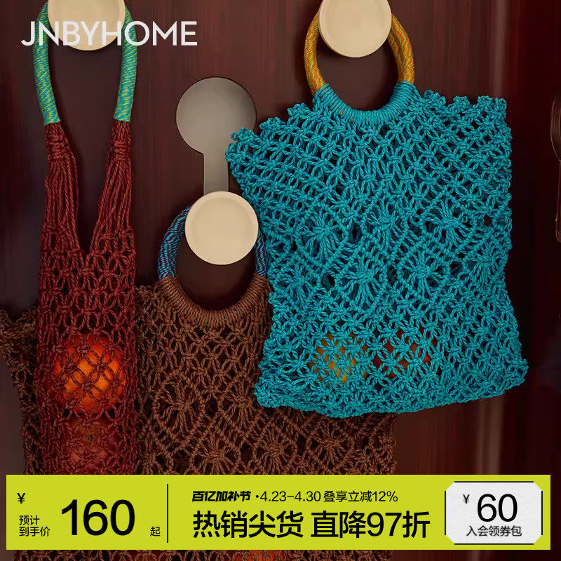 【复古编织包】JNBYHOME江南布衣内含小袋撞色度假通勤手提包