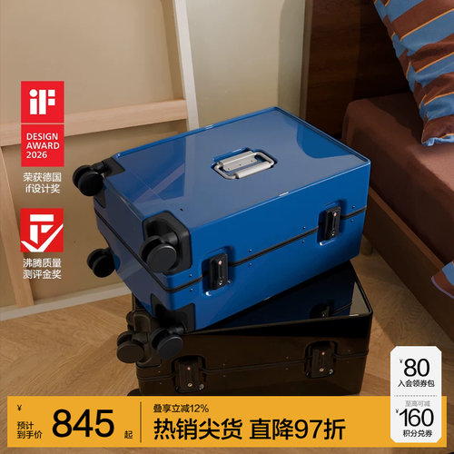 JNBYHOME行李箱静音复古旅行耐用