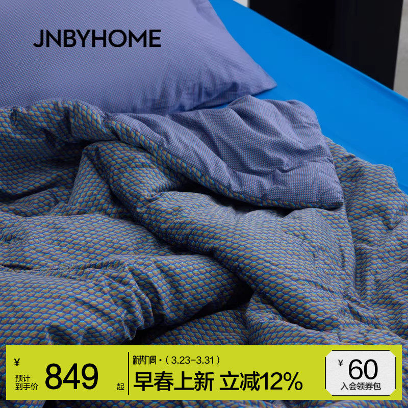JNBYHOME江南布衣26年新60支全棉棉质数码印花四件套床品