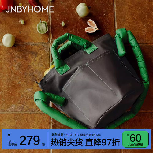 JNBYHOME大容量收纳包