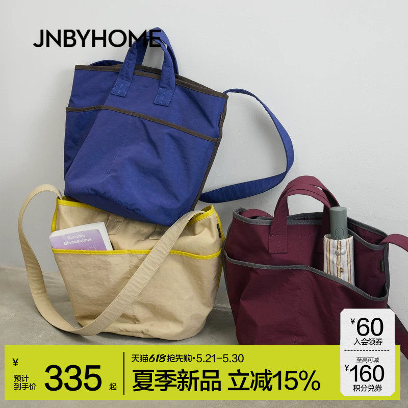 JNBYHOME江南布衣26年春单肩包手提包斜挎简约大口袋通勤休