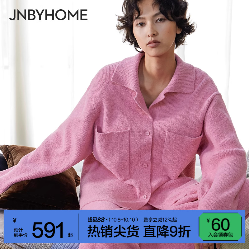 JNBYHOME女半边绒家居服套装