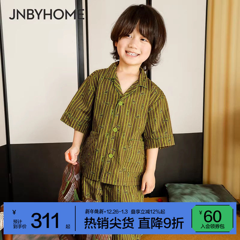 【纯棉家居服】JNBYHOME江南布衣儿童睡衣纯棉柔软衬衫长裤亲