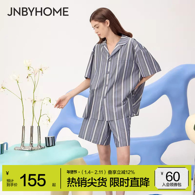 JNBYHOME江南布衣春夏新款条纹睡衣女短袖家居服套装情侣薄款