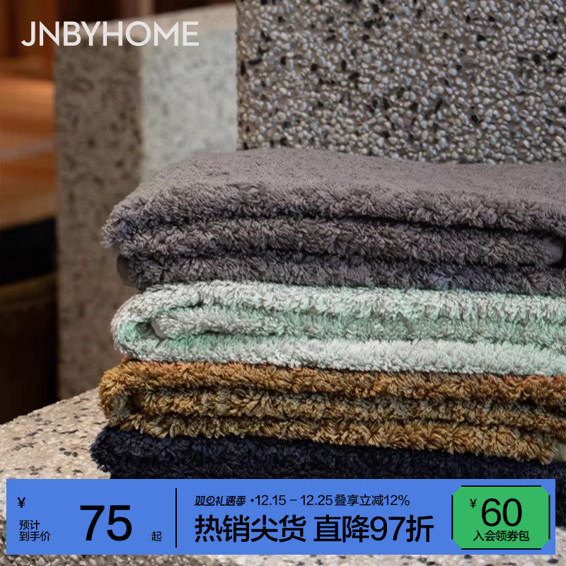 JNBYHOME江南布衣纯棉吸水毛巾浴巾厚款热敷洗脸巾家用情侣男