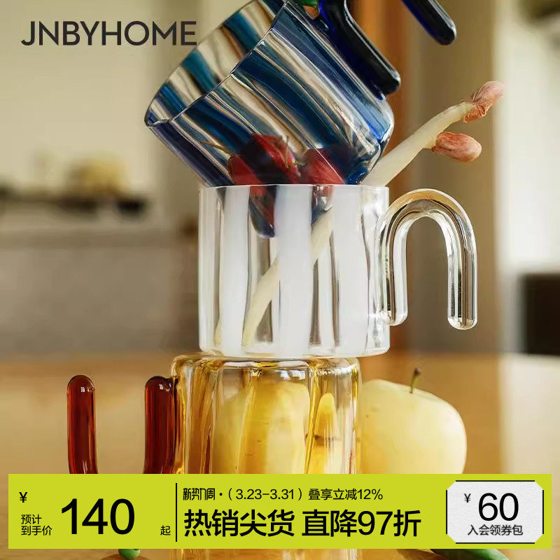 JNBYHOME江南布衣玻璃杯带把手茶杯咖啡杯水杯生日礼物喝水办