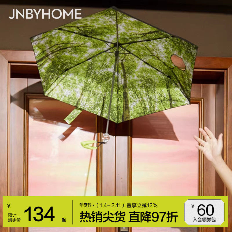 JNBYHOME江南布衣城市印花太阳伞女防晒防紫外线黑胶晴雨两用