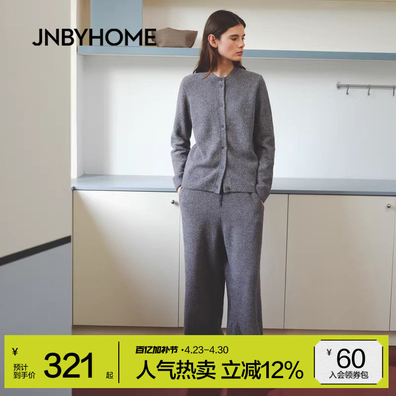 JNBYHOME江南布衣秋圆领针织衫半边绒外套家居服开衫上衣睡衣女