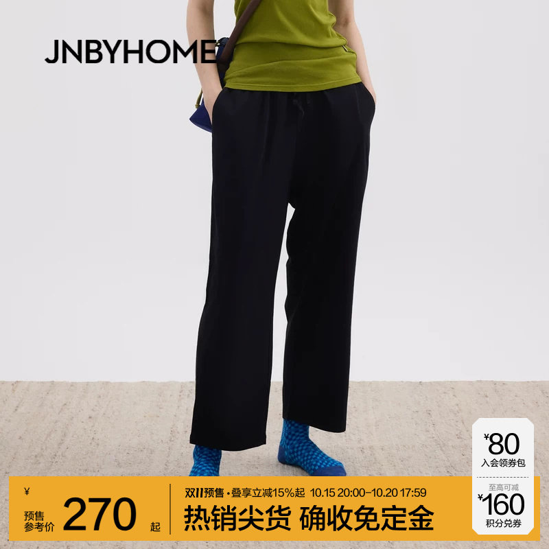 JNBYHOME江南布衣26年长裤家居裤子全棉纯色休闲裤系带卫裤运动裤
