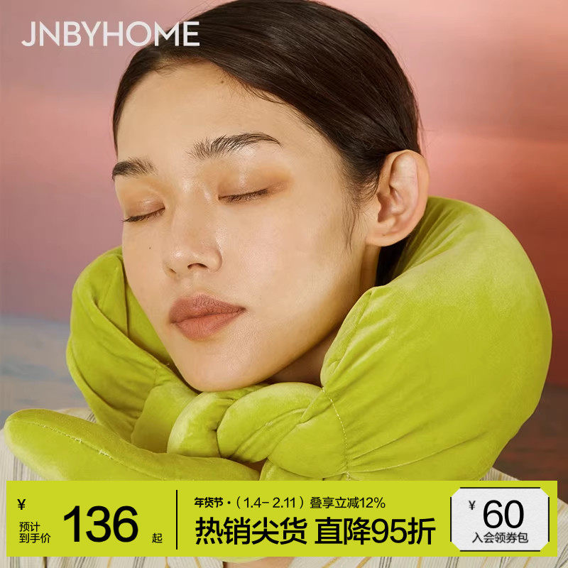 【松软香肠颈枕】JNBYHOME江南布衣U型枕旅行枕折叠便携午睡礼物,床上用品,U型枕/便携枕,淘宝优惠券,粉丝福利购,淘宝优惠卷