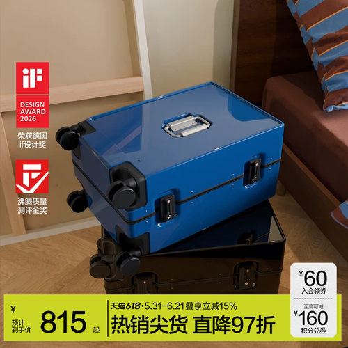 JNBYHOME行李箱静音万向轮