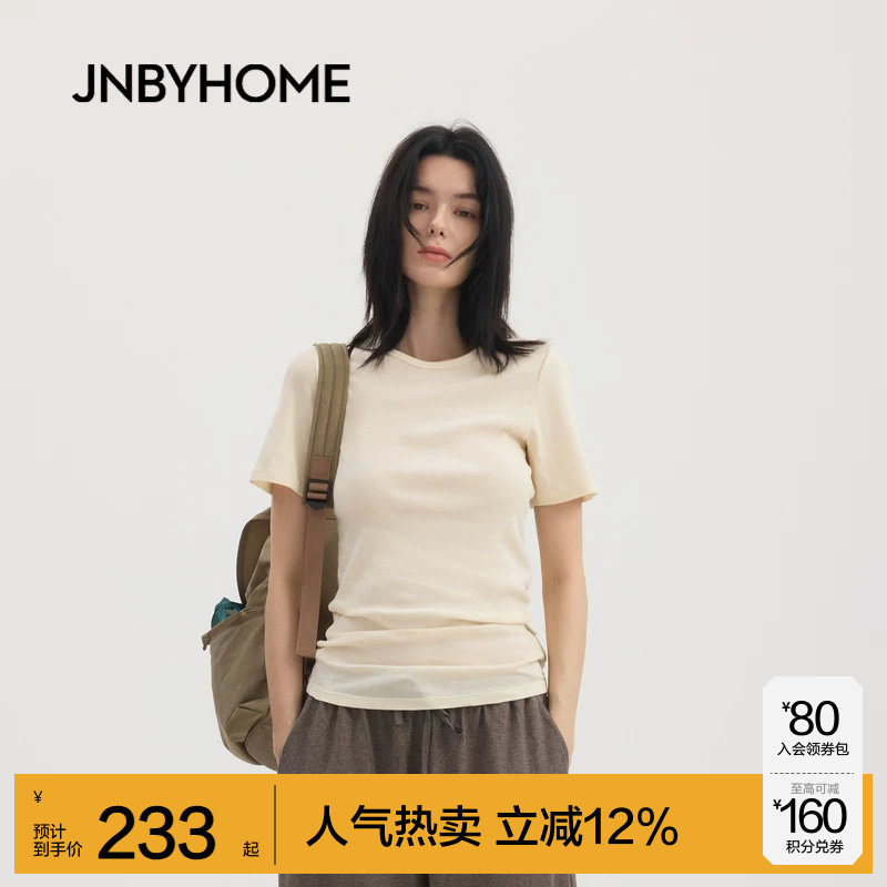 JNBYHOME江南布衣26年夏季短袖T恤家居服修身内搭简约上衣女睡衣