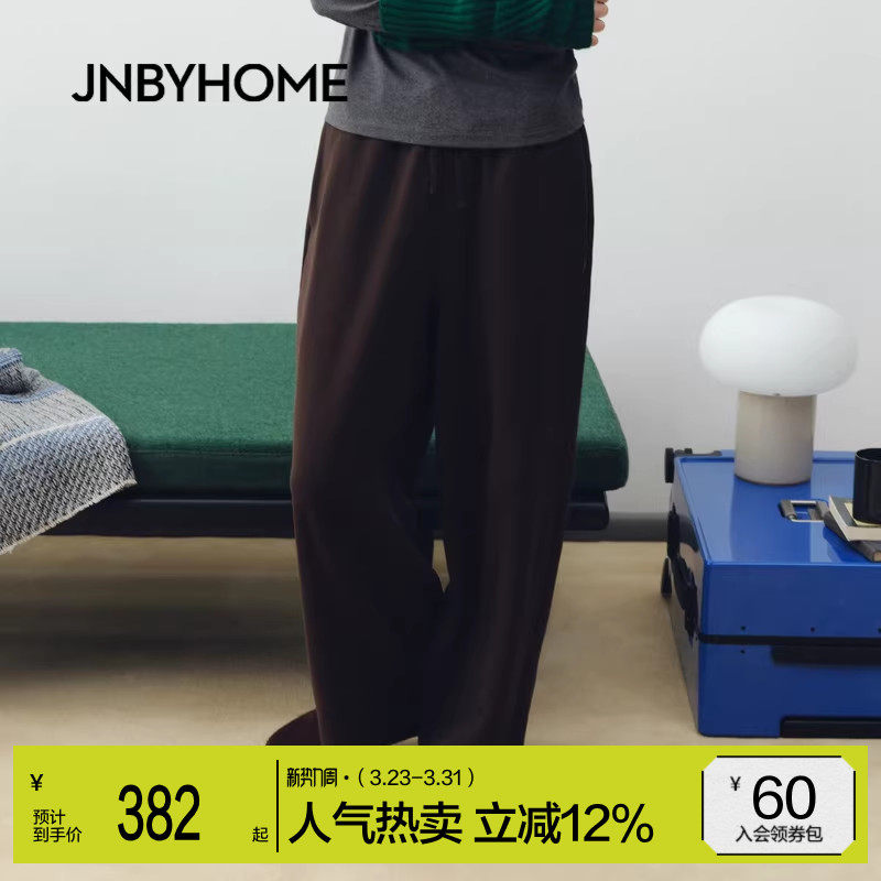 JNBYHOME江南布衣秋男女带口袋长裤休闲家居裤舒适直筒阔腿裤