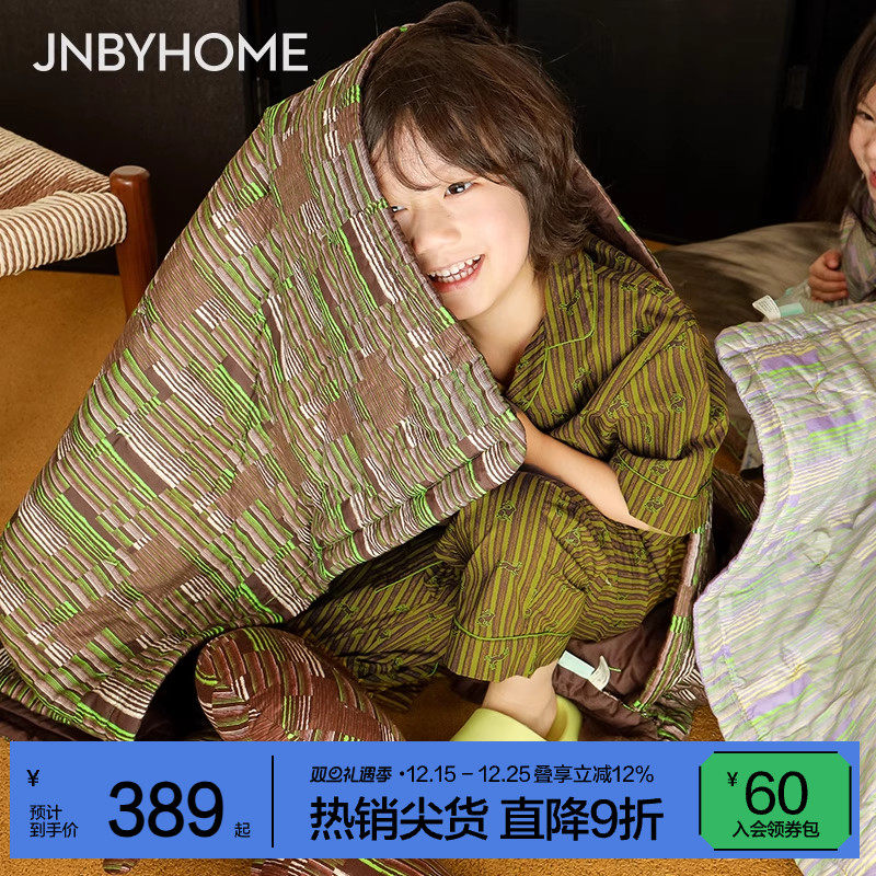 JNBYHOME江南布衣纯棉绗缝被儿童幼儿园被子空调被夏凉被可水