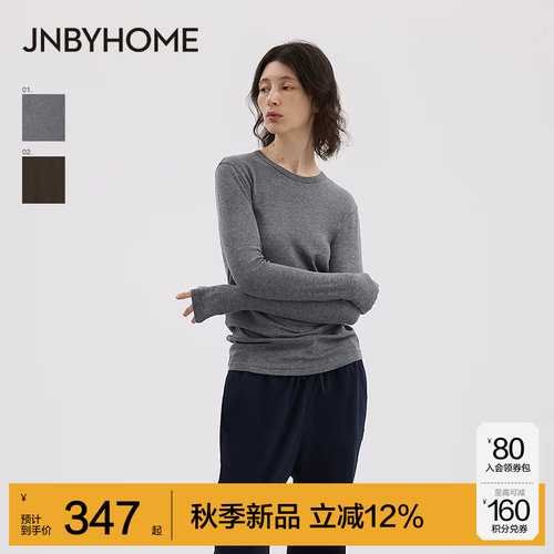 JNBYHOME秋季女修身家居服长袖