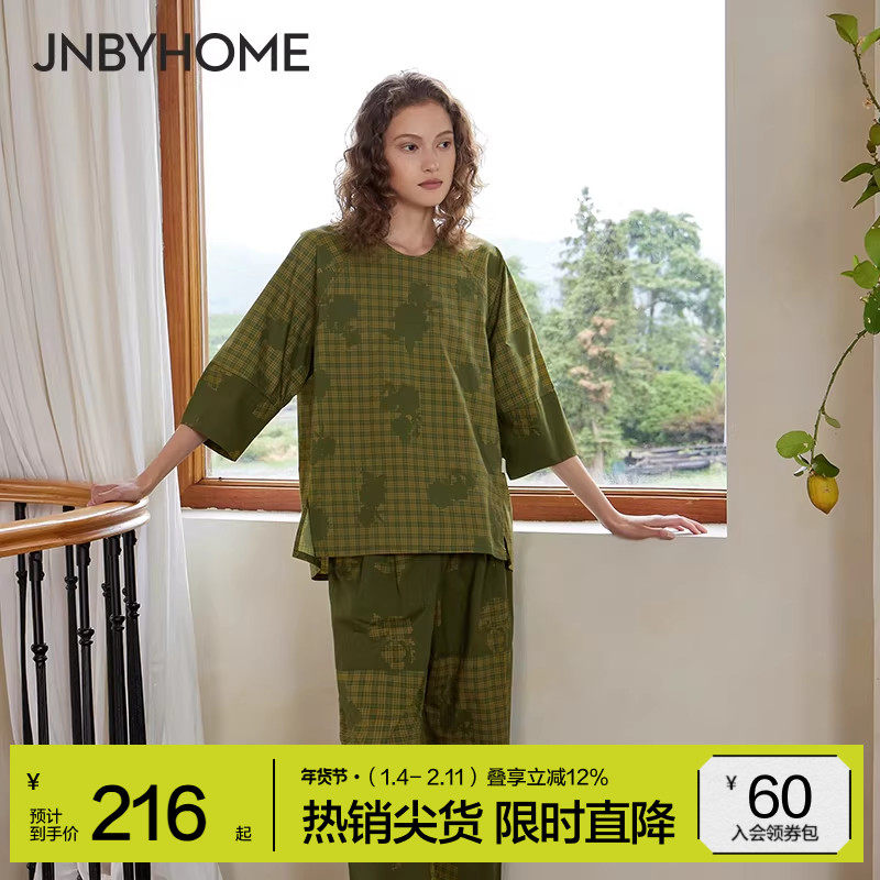 【复古格桑花】JNBYHOME江南布衣春夏全棉印花家居服长袖套装