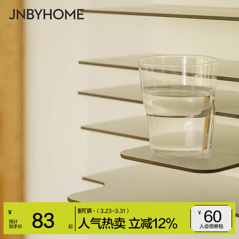 JNBYHOME江南布衣玻璃杯家用喝水杯子办公室茶杯咖啡杯
