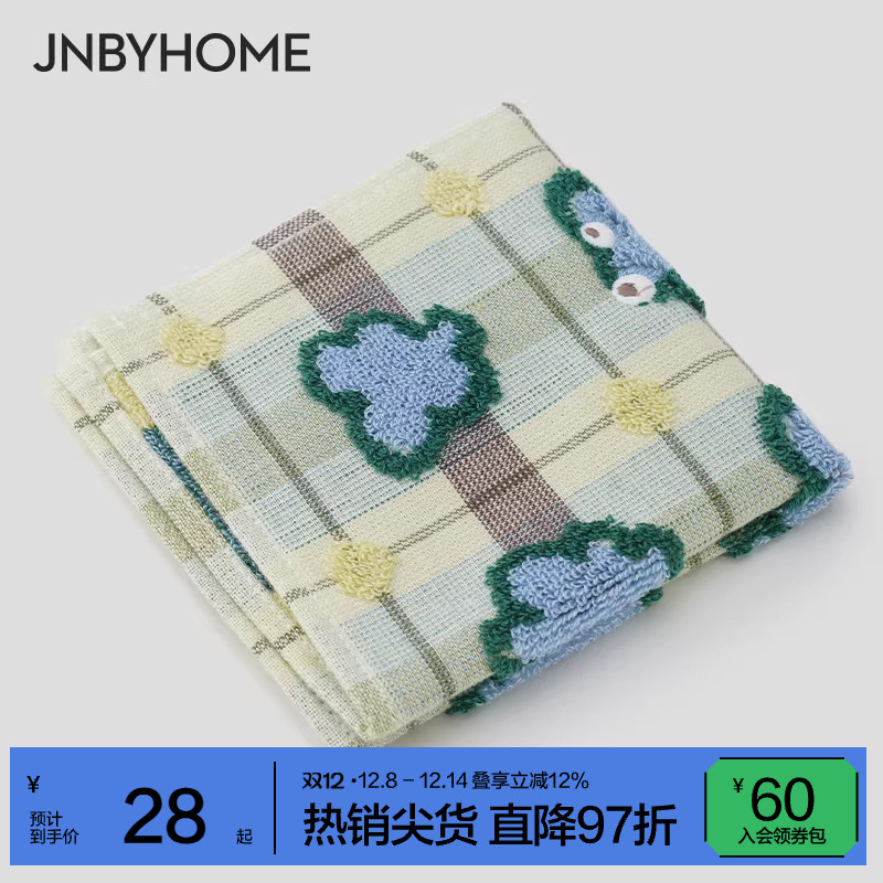 JNBYHOME江南布衣全棉方巾AB面色织印花精梳工艺柔软洗脸擦手毛巾