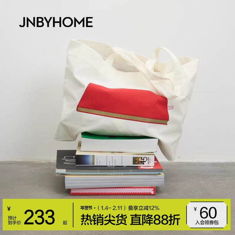 JNBYHOME江南布衣26新品手提包帆布大容量撞色简约环保单肩包女包,箱包皮具/热销女包/男包,通用款女包,淘宝优惠券,粉丝福利购,淘宝优惠卷
