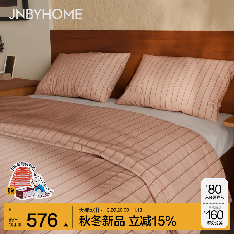 JNBYHOME江南布衣条纹四件套60支全棉四件套床品床单床笠四季通用