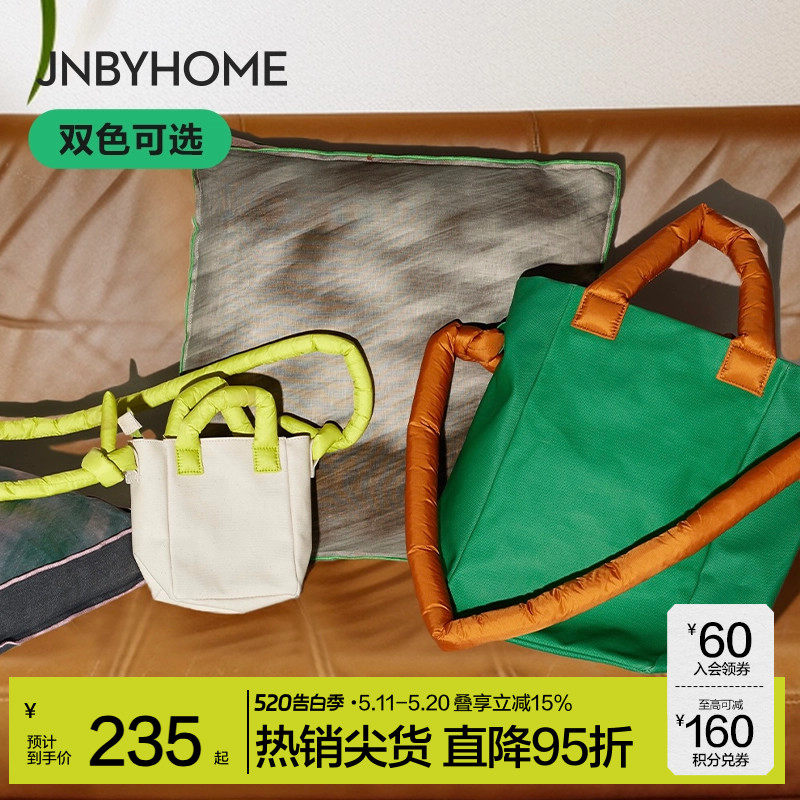 【撞色吐司包】JNBYHOME江南布衣轻便大容量妈咪包通勤出行收
